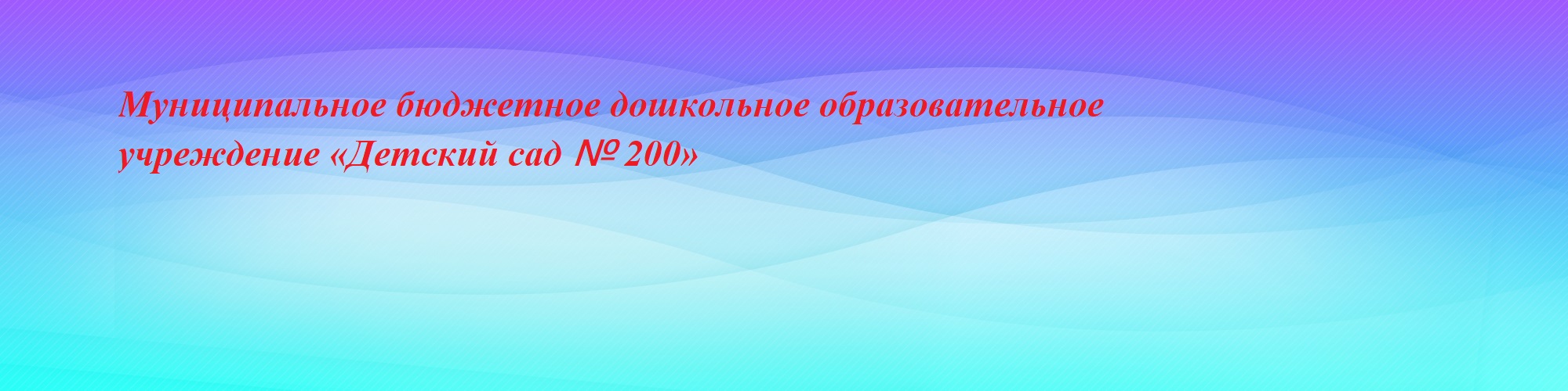 banner__image